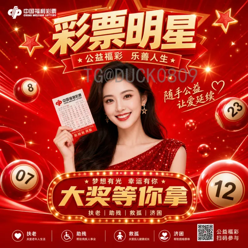 完整2026美加墨世界杯实时积分榜分析：晋级形势与关键看点